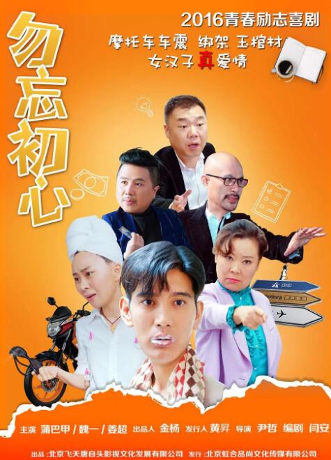 小舞被c
