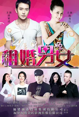 小舞被c